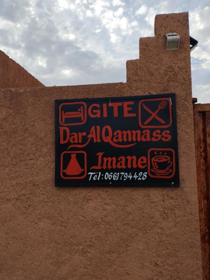 米德勒特 Dar Al Qanass Imane旅舍 外观 照片